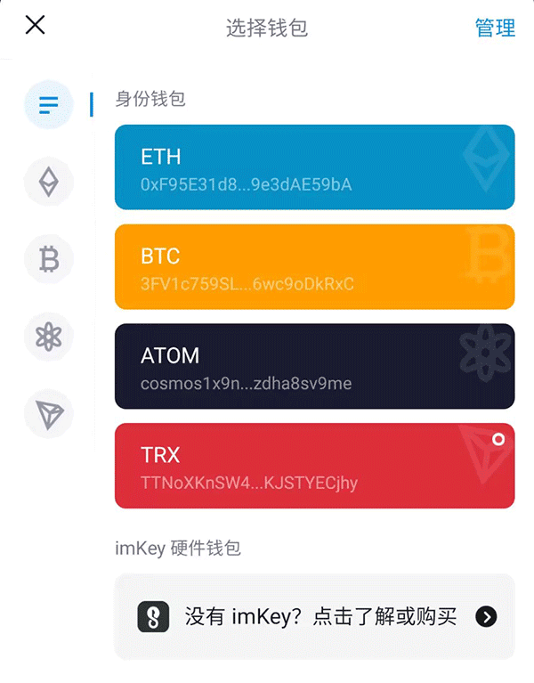 imToken 冷钱包没有 USDT 怎么办？如何转入钱包？