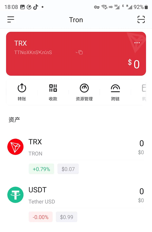 imToken 冷钱包没有 USDT 怎么办？如何转入钱包？