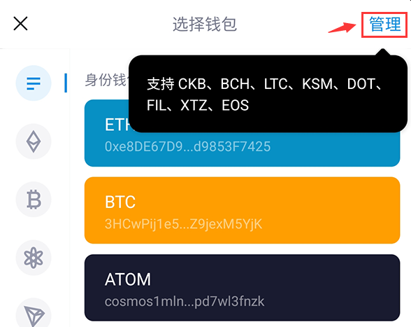 USDT 钱包地址生成操作教程，详细步骤分享