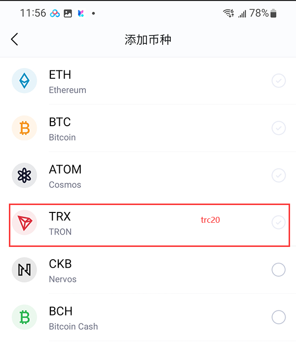 USDT 钱包地址生成操作教程，详细步骤分享