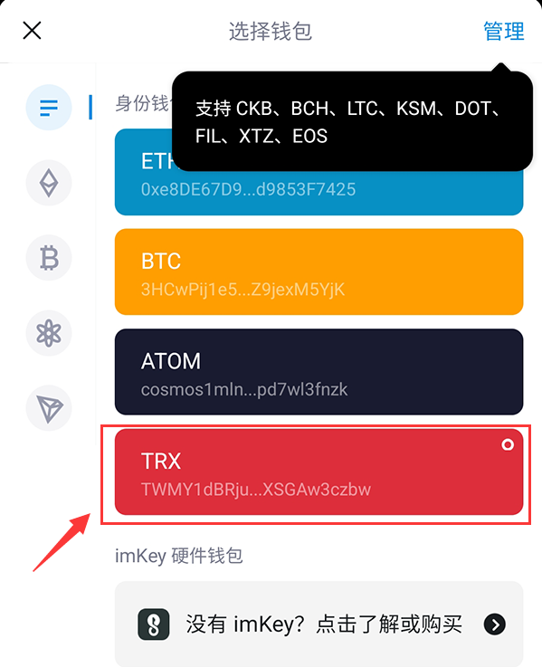 USDT 钱包地址生成操作教程，详细步骤分享