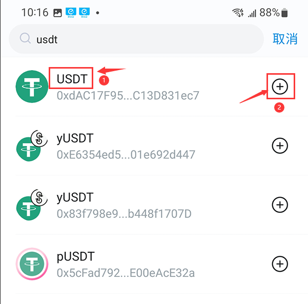 USDT 钱包地址生成操作教程，详细步骤分享