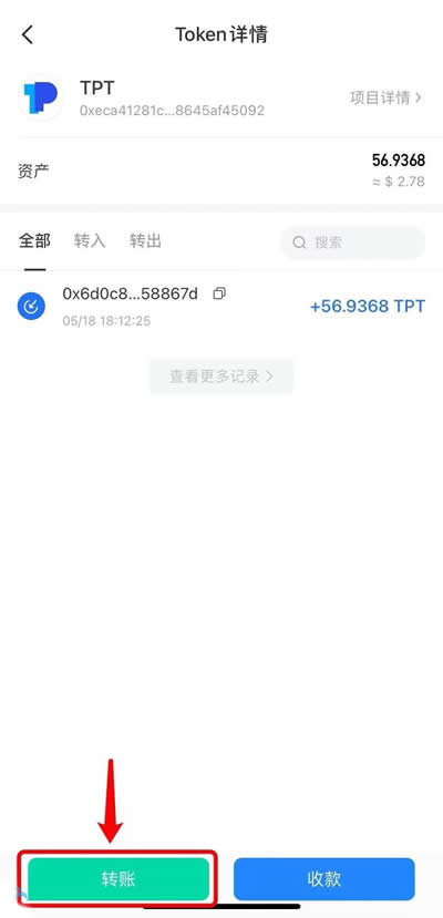 TP 钱包 usdt 提币流程指南：如何将 usdt 提到交易所