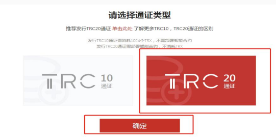 trc20usdt 钱包搭建操作手册，轻松上手教程