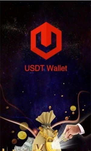 usdt 钱包最新版本下载地址版，你想要的都在这里