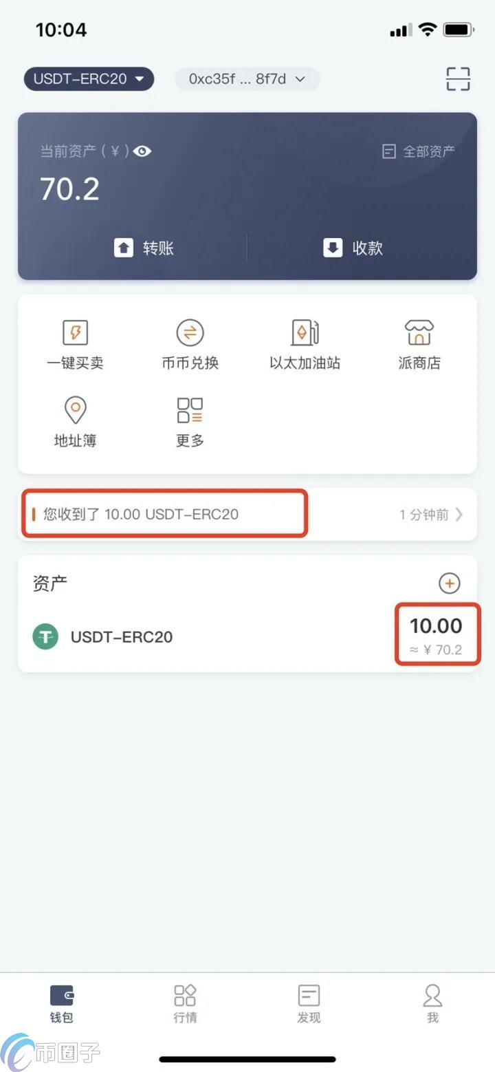 钱包上怎样购买USDT？钱包买U流程指南(完整版)