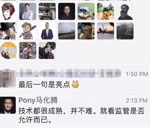 Facebook 发币，究竟是创新之举还是一场骗局？