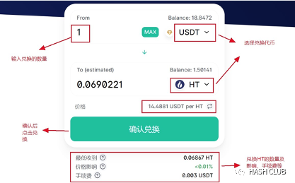 玩转 DEFI：像玩游戏升级一样有趣的钱包与挖矿操作流程