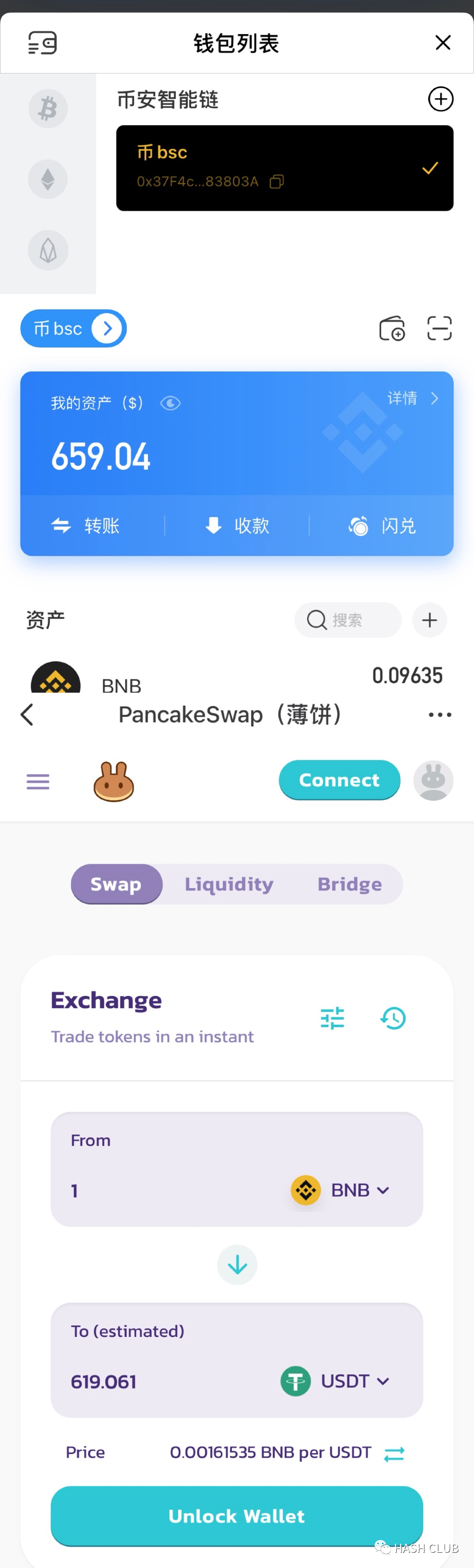 玩转 DEFI：像玩游戏升级一样有趣的钱包与挖矿操作流程