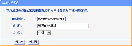 从头开始 家用路由器高级功能全面解析