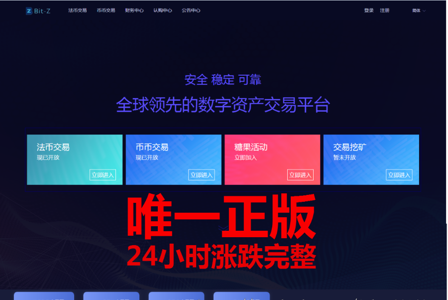 bitpie官网下载app以太坊官网注册下载及钱包注册网址全解析