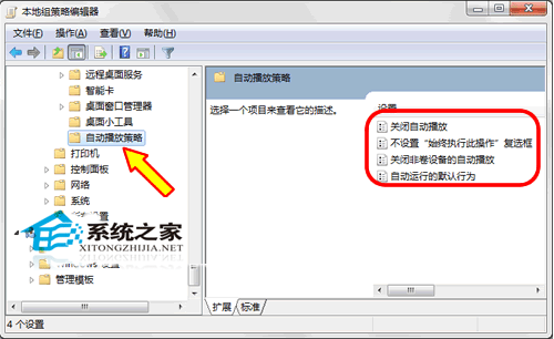 bitpie钱包下载地址禁止自动运行，有效阻止病毒传播，保护电脑安全