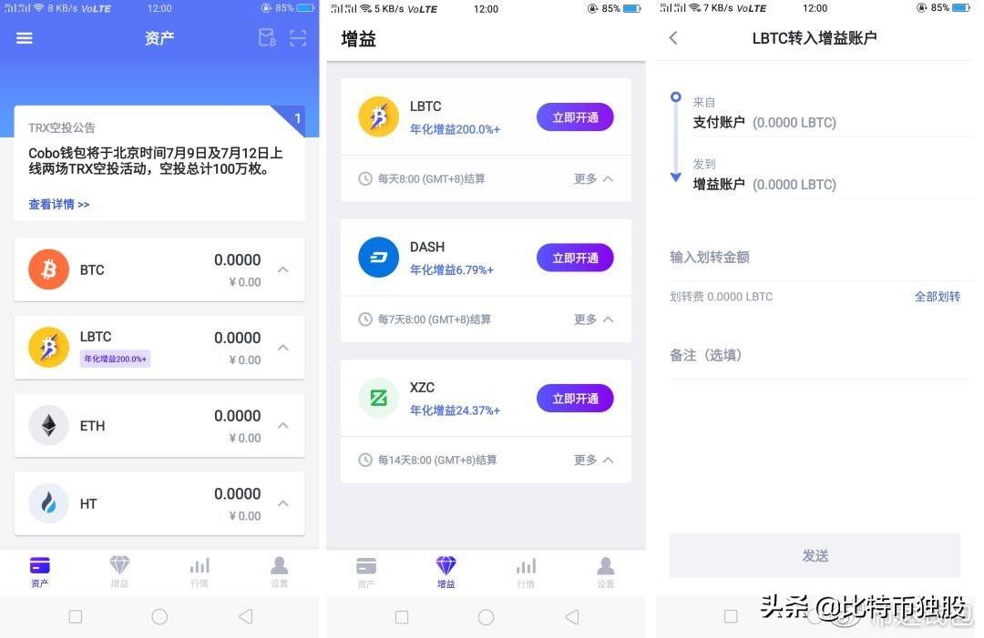 bitpie钱包安全下载支付宝诞生缘由成蚂蚁独立梦魇，数字货币钱包盈利模式待解