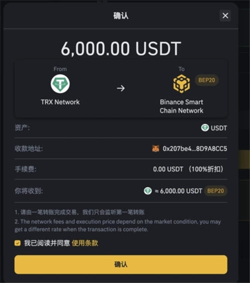 信誉高的 USDT 数字货币 APP 推荐及钱包选择指南