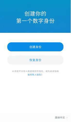 imToken 钱包添加 USDT 教程，教你轻松完成币种添加