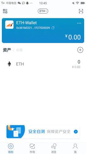 imToken 钱包添加 USDT 教程，教你轻松完成币种添加