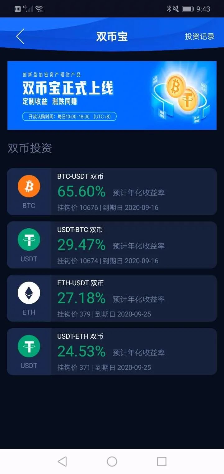 如何根据币种选择合适的USDT钱包？_什么钱包可以放usdt_usdt钱包类型