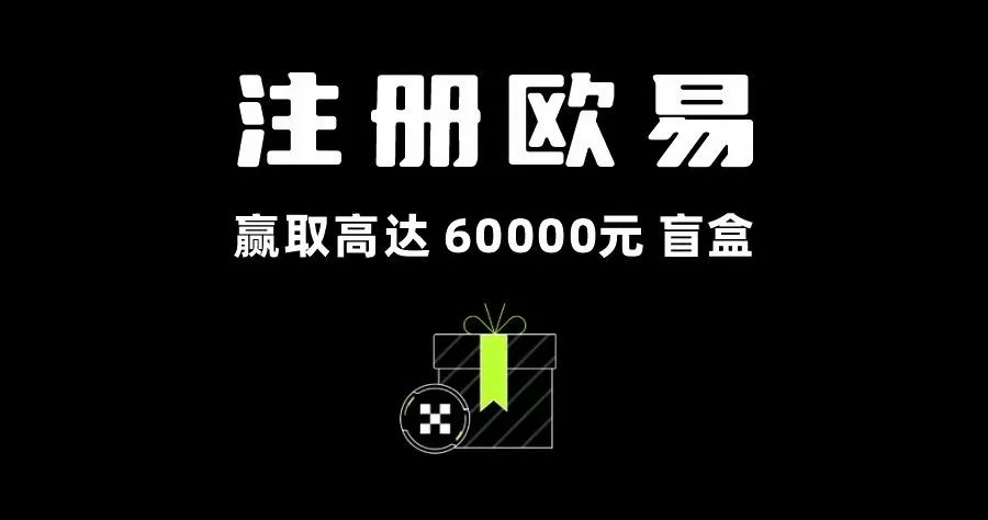 以太坊账号注册流程_用户体验：以太坊APP注册后的常见问题_以太坊注册及操作教程