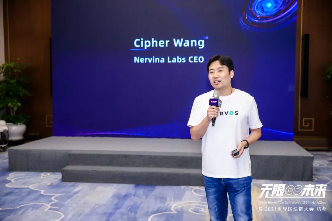 上海交通大学区块链协会专访 Nervina Labs CEO Cipher Wang：NFT 相关问题解析