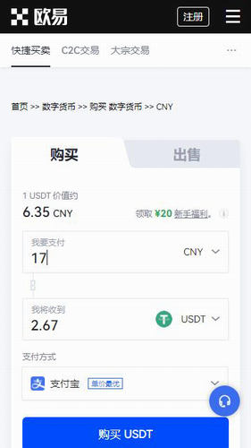 USDT 数字钱包：安全便捷的数字货币存储解决方案