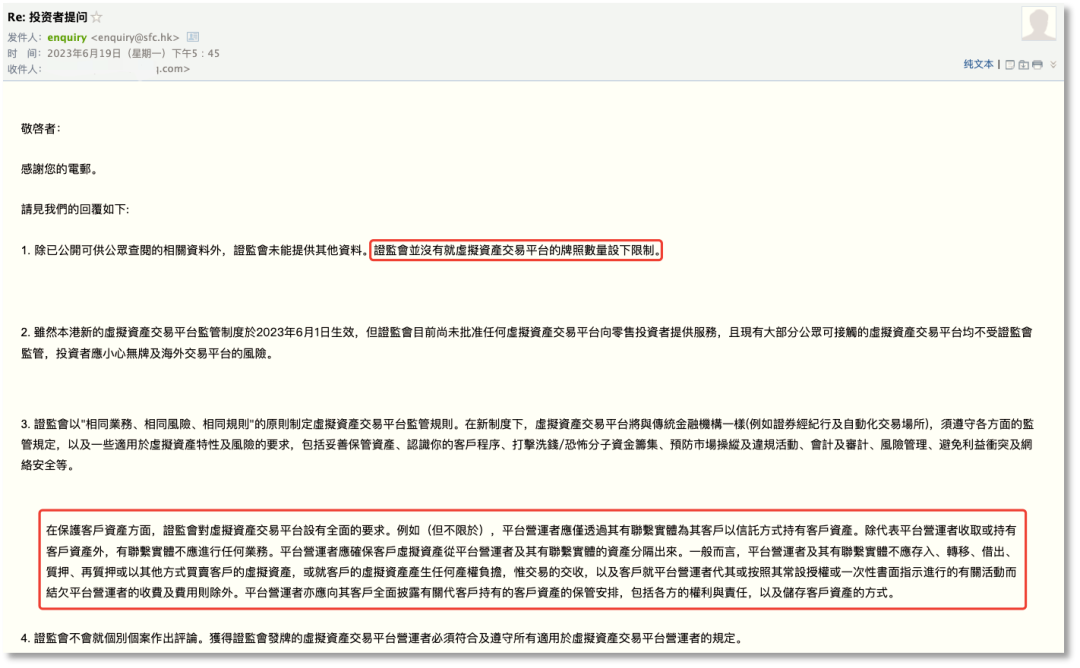 bitpie官网下载正版香港虚拟资产新政实施，OKX、老虎证券等机构争相拿牌，合规之路挑战重重