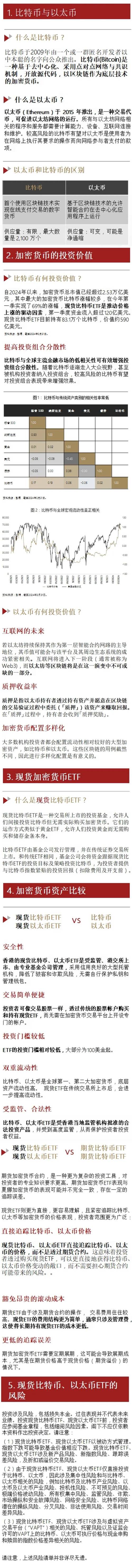 比特币发财的故事_比特币凭空产生财富_用户分享：通过比特币APP实现财富增值的故事