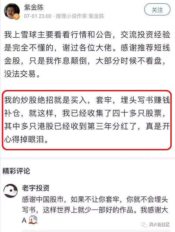 警惕！kucoin 被盗上亿美金，山寨币或遭抛售，你的手中有这些币吗？