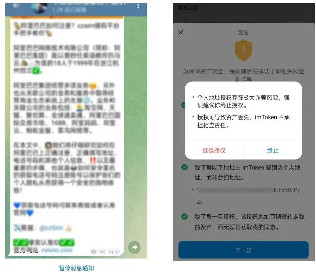 黑产中的黑吃黑：线上授权支付成 usdt 被盗重要因素，如何防范？