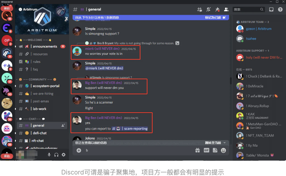 一文搞懂 Web3 钱包，让你的钱不再被盗