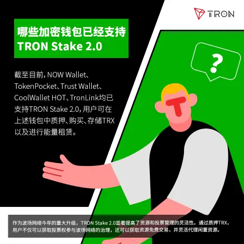 波场钱包中 USDT 转账失败的原因及解决方法_TRX 钱包(中国官方)-TRONIX(TRC 钱包)