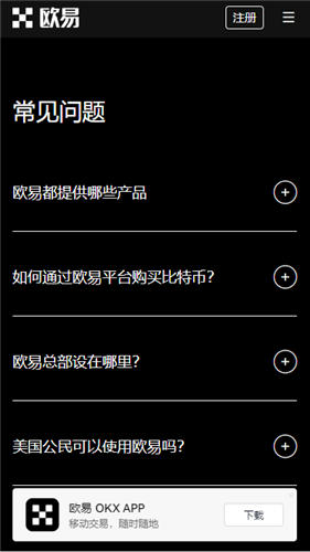 国内购买usdt的平台 国内十大买卖虚拟货币USDT的交易所 商业快讯 第1张