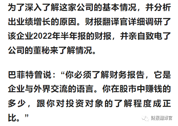 研发数字货币硬件钱包公司 Q2 业绩涨 2 倍，券商战略入股，股票却回撤 66%