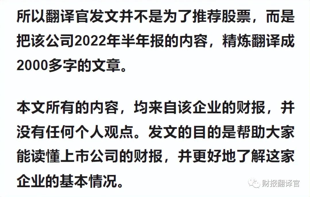 研发数字货币硬件钱包公司 Q2 业绩涨 2 倍，券商战略入股，股票却回撤 66%