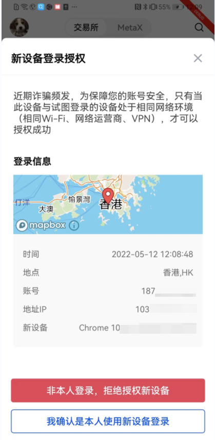 靠谱的虚拟币app（知名度权威排行大盘点）