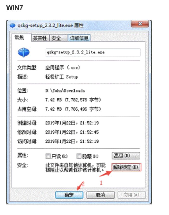 新手挖矿不跑路，小白挖矿只需 3 步，轻松上手