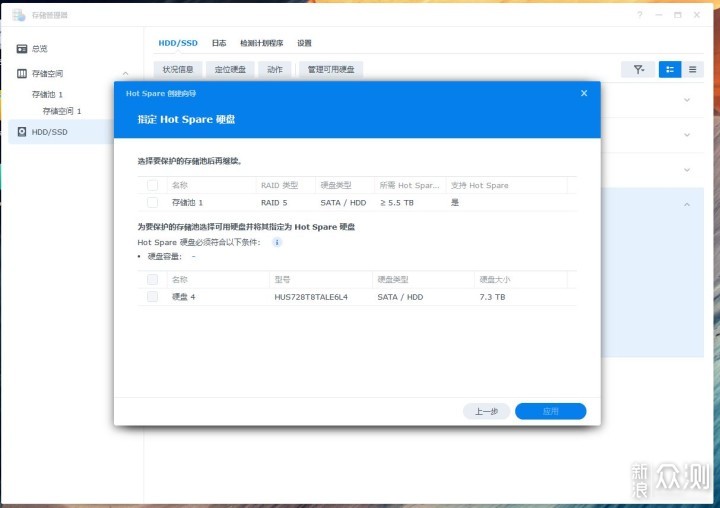 两年蜗牛矿渣黑群晖用户的白群晖DSM7.0体验_新浪众测