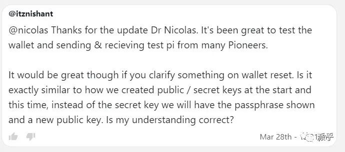 3 月 28 日 II 钱包上线，尼古拉斯改变钱包地址的原因何在？