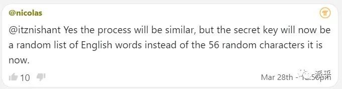 3 月 28 日 II 钱包上线，尼古拉斯改变钱包地址的原因何在？