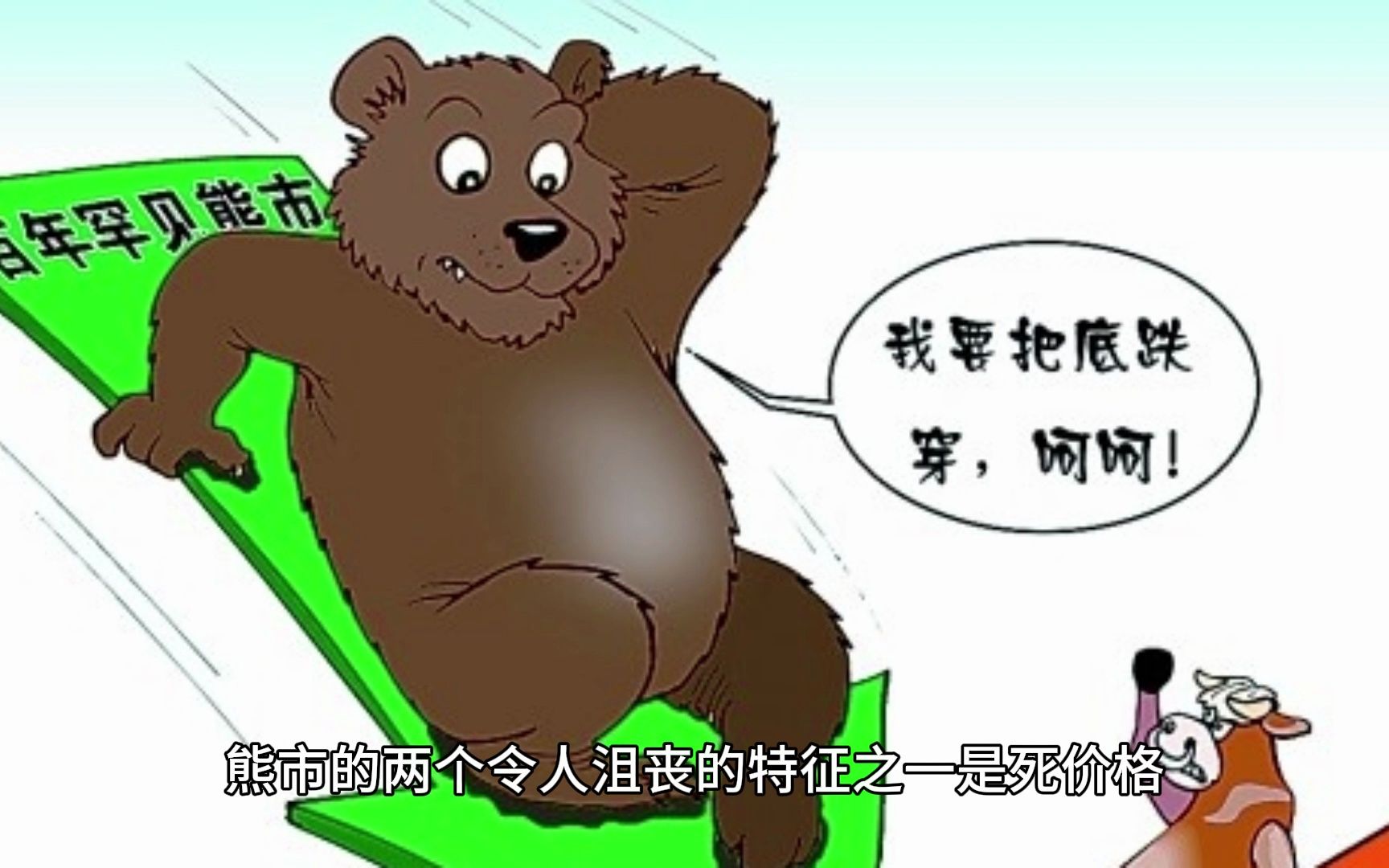 比特币飙升后未来价格走势：缓慢稳定还是另有变数？