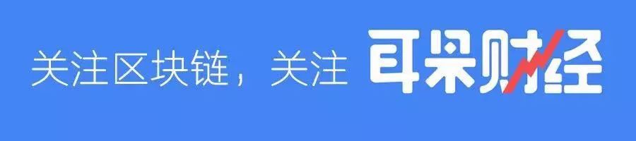 bitpie钱包下载安卓官网耳朵财经：数字文艺复兴基金会董事总经理曹寅谈 Defi 行业发展趋势