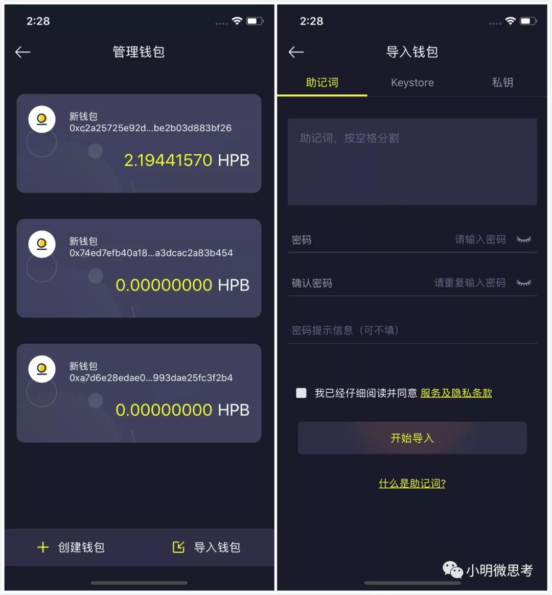 bitpie最新钱包官网下载去中心化钱包基本概念及名词解析：HPB Wallet 是如何保障资产安全的