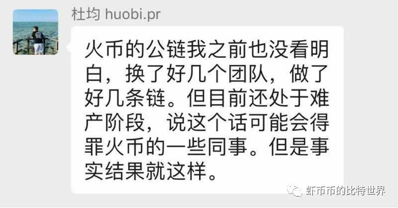 BNB、HT 和 OKB：三大数字货币的特点与投资前景分析