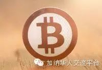 加纳 IT 公司推出非洲首个比特币挖矿设备，引领数字货币新潮流