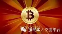 加纳 IT 公司推出非洲首个比特币挖矿设备，引领数字货币新潮流