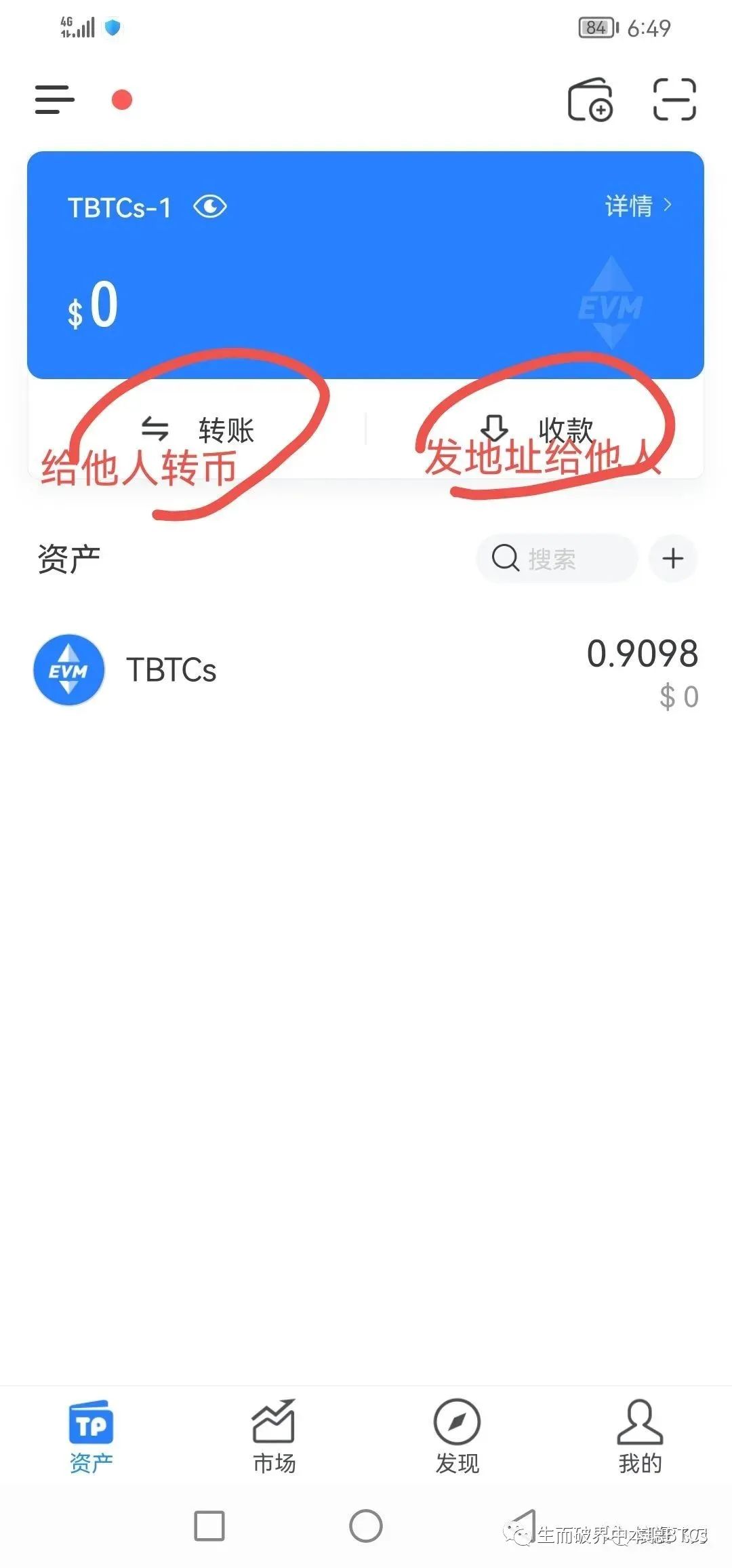 参与 BTCs 主网公测与 USDT 测试策略的详细指南