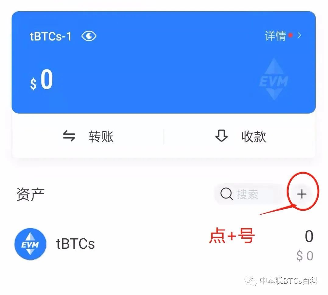 参与 BTCs 主网公测与 USDT 测试策略的详细指南