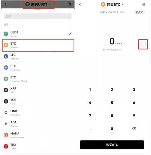 无需 VISA 卡，USDT 购买与交易——便捷的国际支付方式