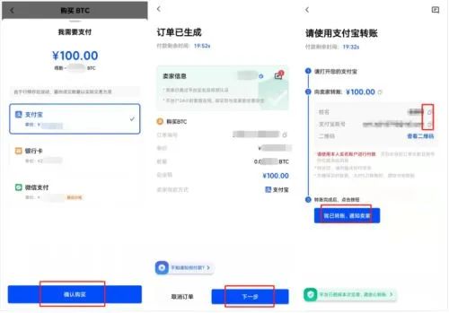 无需 VISA 卡，USDT 购买与交易——便捷的国际支付方式