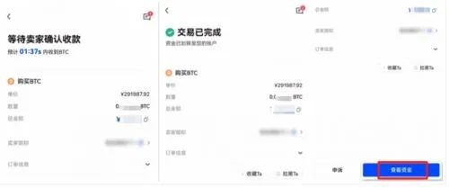 无需 VISA 卡，USDT 购买与交易——便捷的国际支付方式