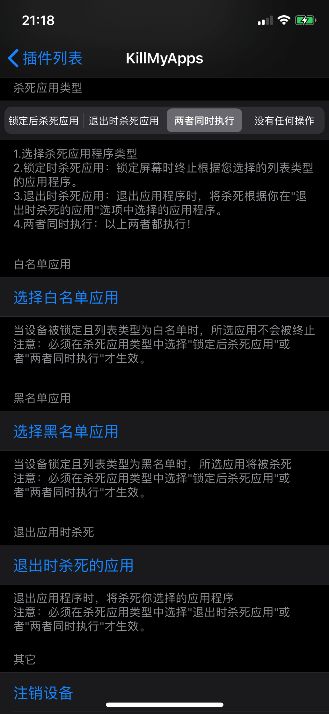 14.6越狱漏洞_尽量不使用越狱或已经破解的手机，这些设备可能被安全漏洞所影响。_越狱漏洞